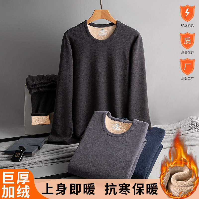 Winter Thick Thermal Underwear Set with Camel Wool for Men and Women, Mid-Low Neck, Fleece-Lined, Thickened Round Neck, Middle-Aged and Elderly Thermal Tops and Bottoms