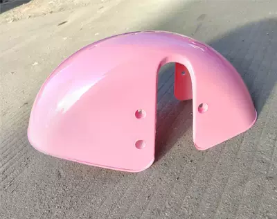 Electric vehicle fender tricycle, elderly vehicle accessories - no-5-front-mud-tile-light-pink-300-8