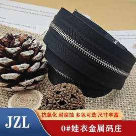 现货 0#金属娃衣拉链码庄 白金浅金枪色古铜  公仔娃衣拉链码庄