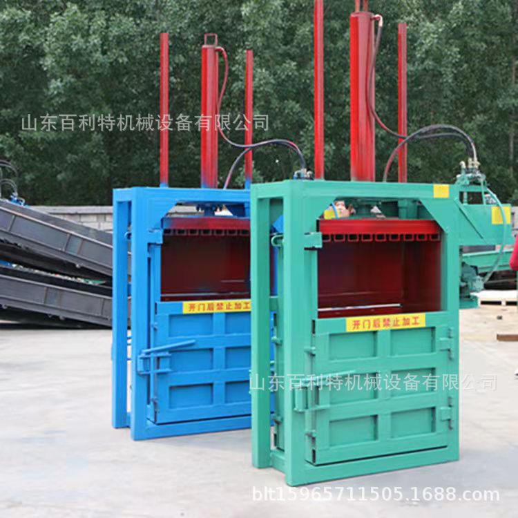 立式液压打包机10吨型号单缸废纸薄膜压缩机小型压包机编织袋压缩