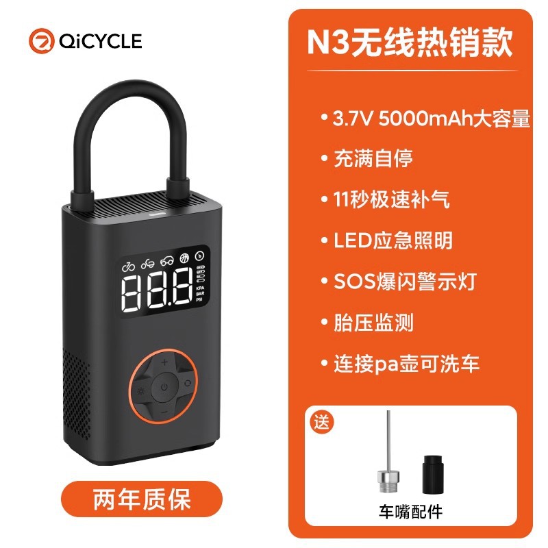 [무선 베스트셀러 모델] 11초 만에 완충 및 자동 정지★5000mAh 대용량 배터리★다양한 타이어를 충전할 수 있습니다.