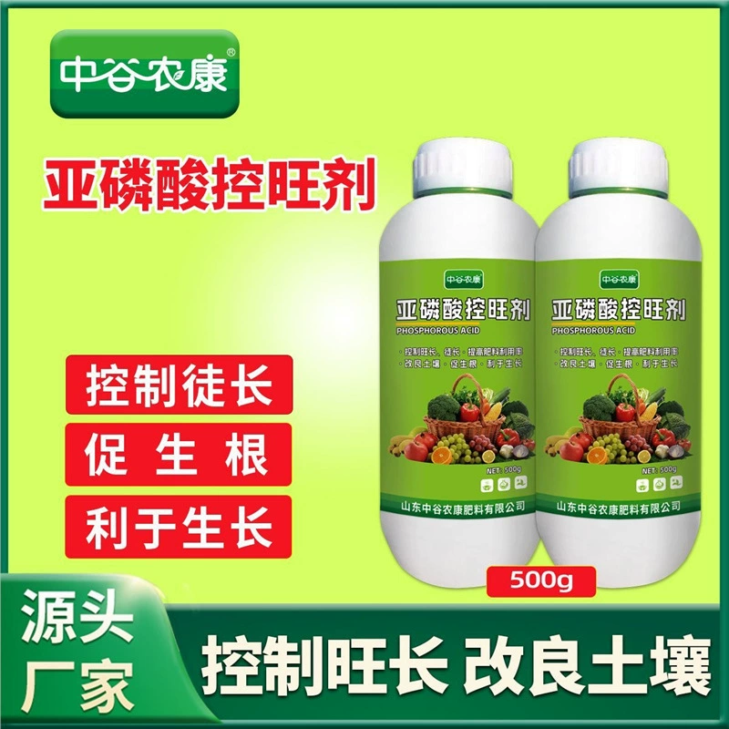 Регулятор роста фосфорной кислоты контролирует чрезмерный рост, улучшает почву, способствует укоренению, обеспечивает питательные вещества, водорастворимое удобрение, листовое удобрение.