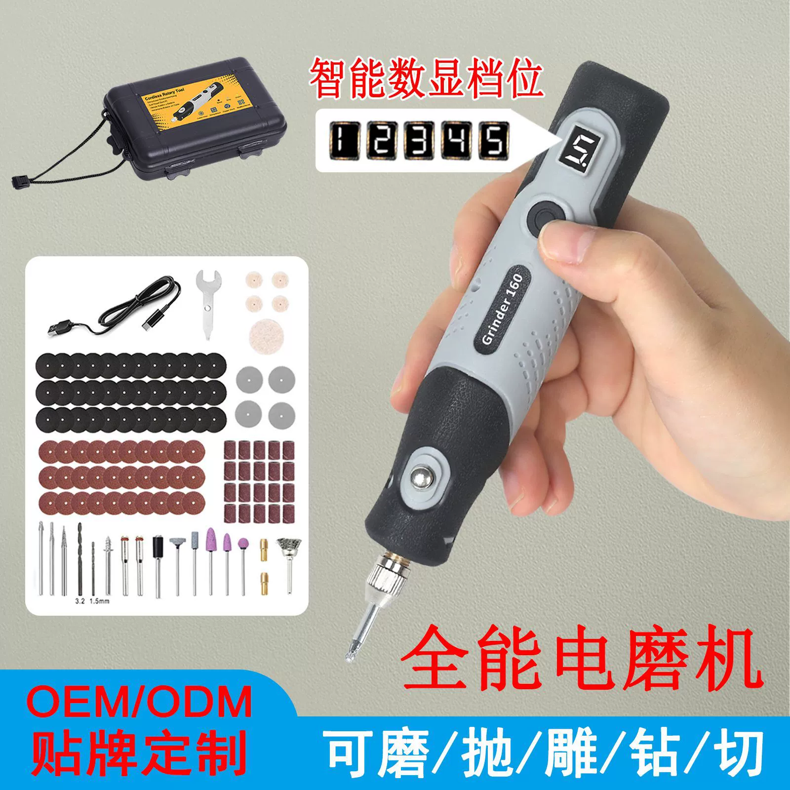 Мини-электрический шлифовальный маленький ручной шлифовальный станок diy нефрит полированный резной деревянный гравировальный ручка набор инструментов для электродрения