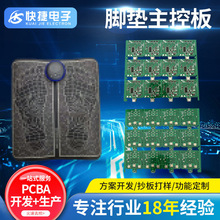 �S��ֱ�������_�װ�Ħ�|���ذ� EMSѨλ�}�_�x��·������_�|pcba