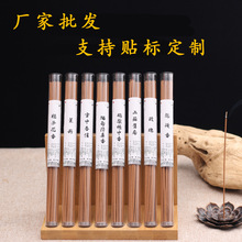 松塔香檀香线香沉香鹅梨帐中香龙涎香薰衣草室内香薰家用熏香批发