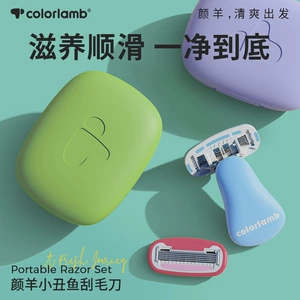 Colorlamb Mss Ms. Yang Sheep Portable 5 -Lare Fante Shrine Ship Стреляйте в ручные ножки для бритвы и частные детали Hirosana