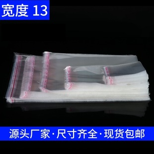 ����13cm�S�����lopp���·��Ʒ͸�����ϰ��b��pe��ƽ�ڴ���ӡˢ