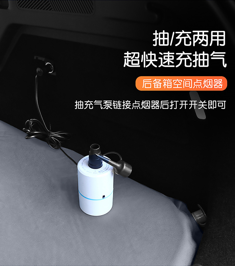 Audi Qianjie M7/M5 Dedicated Car Inflatable Mattress, Car Trunk Sleeping Pad, Air Mattress, In-Car Sleeping Gadget