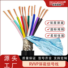 ���_��˹���ξ�RVVP�~����̖���Ƈ����o�׾���|��