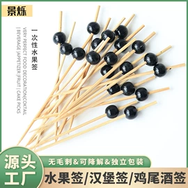 一次性签子;水果叉;其他一次性