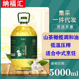 �{���Rɽ���ϙ��͆�Ͱ5000mlֲ���{����ʳ���͹����ͶY�����Fُ
