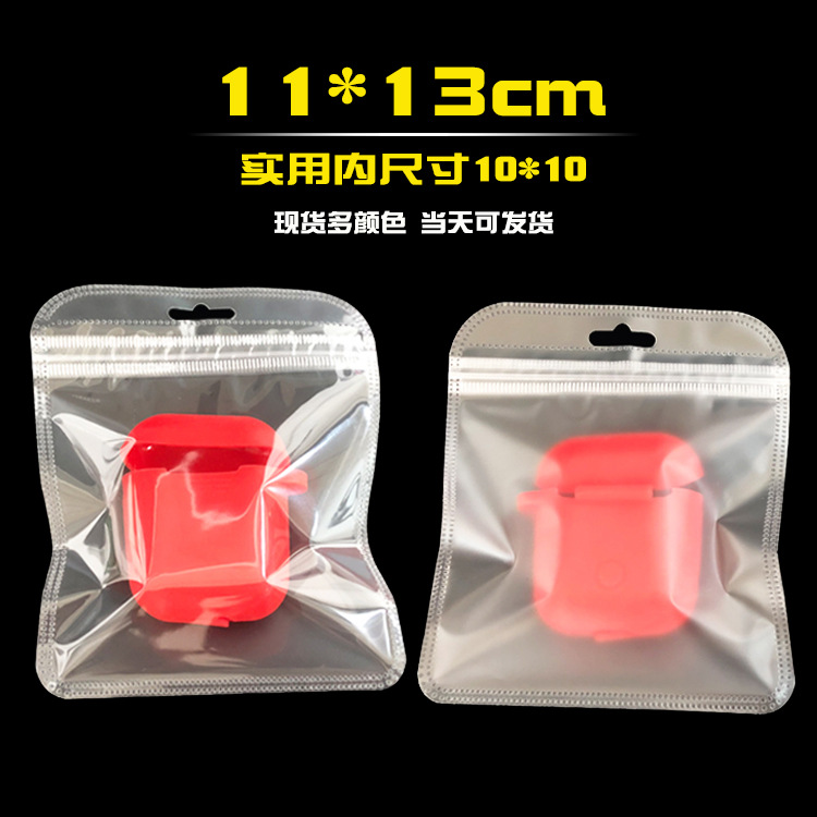 正方形のセルフシール包装袋現物両面透明ゴム袋四角い袋白いセルフシール袋大珠光袋
