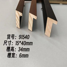 �߶ˌ�ľ���w�����S���1.5���և������l�֮���������l91540