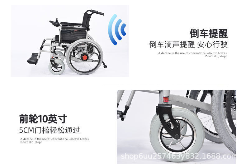 Electric Wheelchair for Disabled Elderly Mobility, Foldable Intelligent Fully Automatic Four-Wheel Mobility Wheelchair for the Elderly