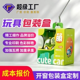 不干胶标签;其他礼品包装;纸盒