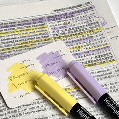 韩国慕娜美荧光笔慕那学生柔和护眼马卡龙标记记号笔淡色笔记