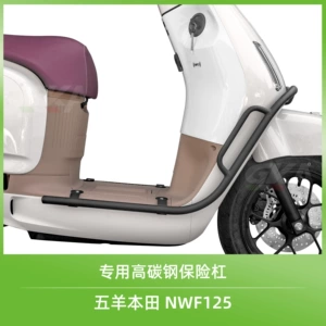 Wuyang Honda NWF125 üçün bamper, ön bamper, karbon polad toqquşma əleyhinə