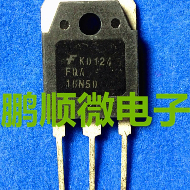FQA16N50 16N50 原装进口拆机件500V 16A 质量包好