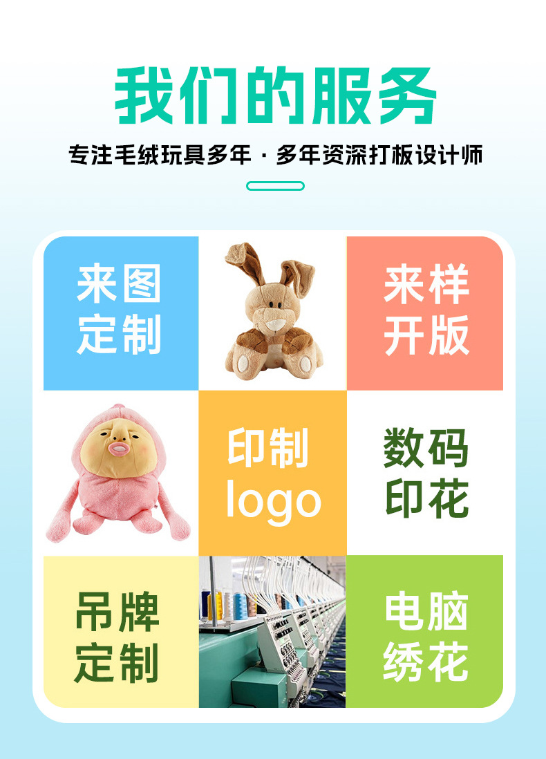 详情图