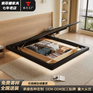 现代简约悬浮带灯带真皮床小户型气压储物榻榻米网红无床头皮床