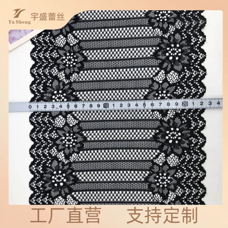 工厂直营弹力蕾丝大边22CM宽 领口袖口女装手工diy装饰服装辅料