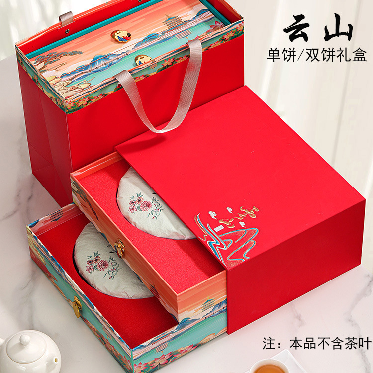 2025新款普洱茶饼礼盒空盒高档357克装福鼎白茶单双茶饼礼品盒