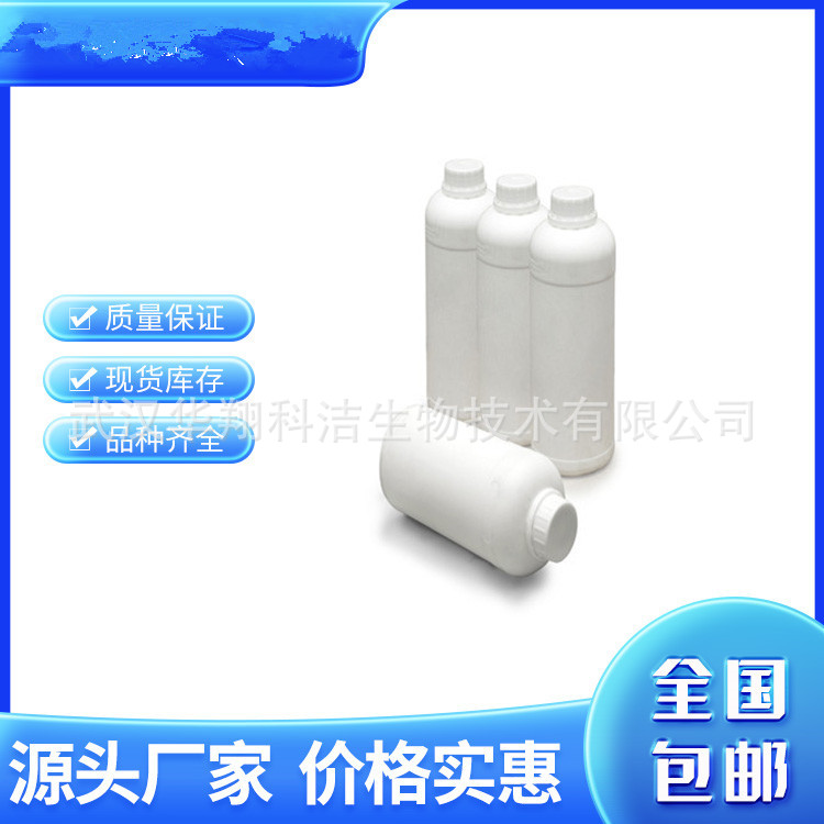亚油酸甲酯 112-63-0 10ml/瓶