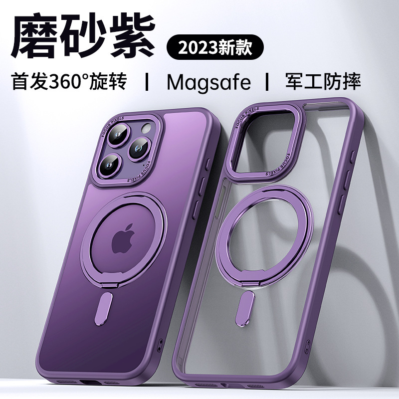 Sensación avanzada ins soporte mate magnético para iPhone 14PoMax funda para teléfono móvil 12 Apple 15 hombres y mujeres 12 duro