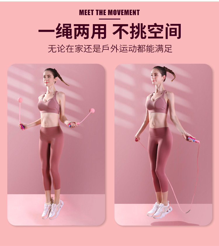 无绳球详情_10.jpg