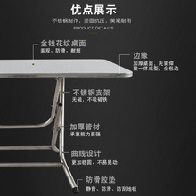 不銹鋼桌子長方形可折疊桌大排檔簡易家用戶外長條吃飯餐桌方桌