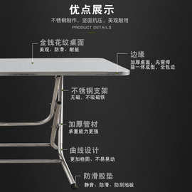 xy不锈钢桌子长方形可折叠桌大排档简易家用户外长条吃饭餐桌方桌