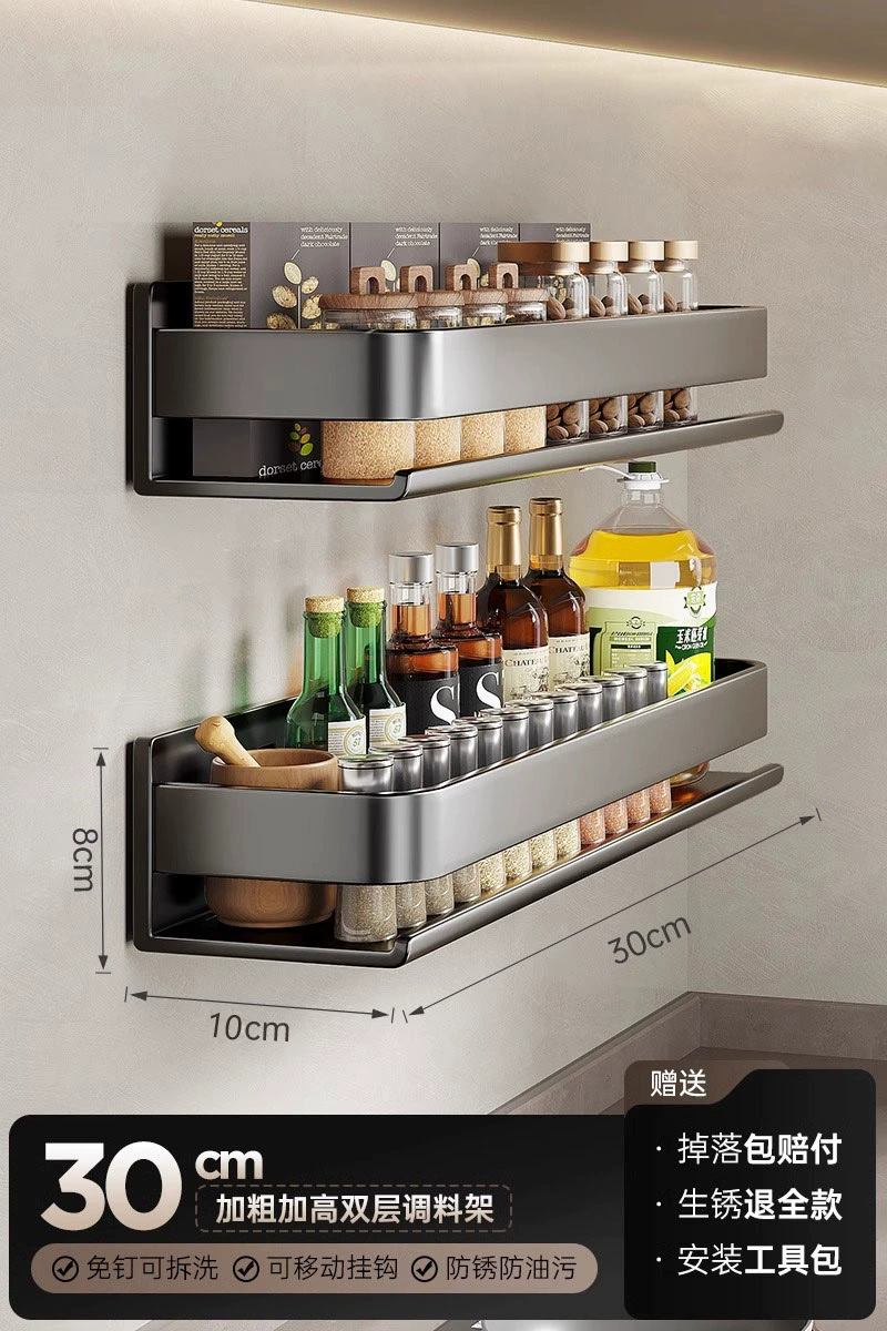 Spice Rack Wall-mounted Shelf Rack No-drill Kitchen from Yomiego