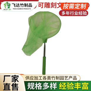 Manufacturer Supplies Telescopic Copy Net to Catch Stainless Steel Fish Net Kidsren's Copy Net Outdoor Outing Fishing and Shrimp Fishing Net Wholesale