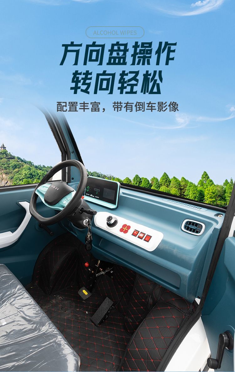 Electric four-wheel truck pickup truck dual-use new energy vehicle