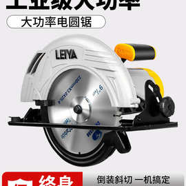 雷亚7寸9寸10寸12寸电圆锯235手提倒装切割机木工电锯家用圆盘锯
