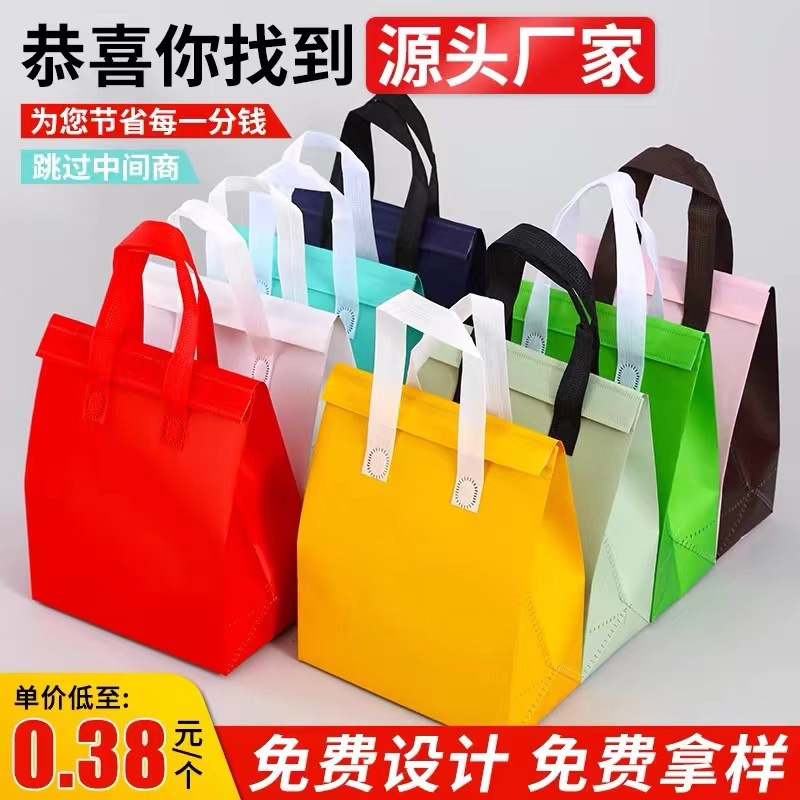 一次性外卖打包袋无纺布商用餐饮专用烧烤奶茶加厚铝箔保温袋定制