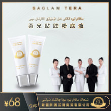 ���˪ һ�IĥƤ���p��͸��۵�Һ������y����Ȼ����ԭ��Ƥ