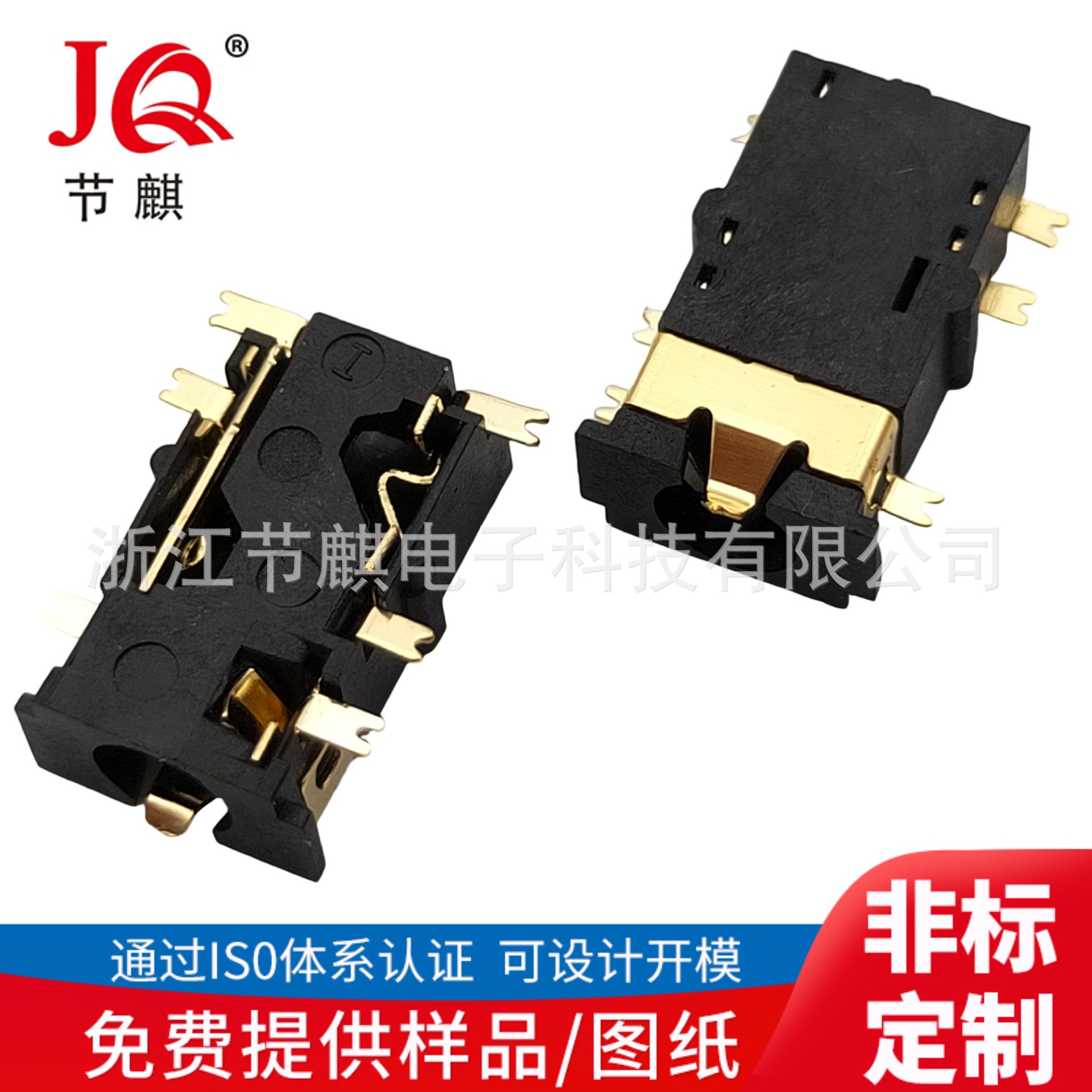 无头3.5耳机母座沉板 平头3.5耳机插座沉板 3.5沉板耳机插孔镀金