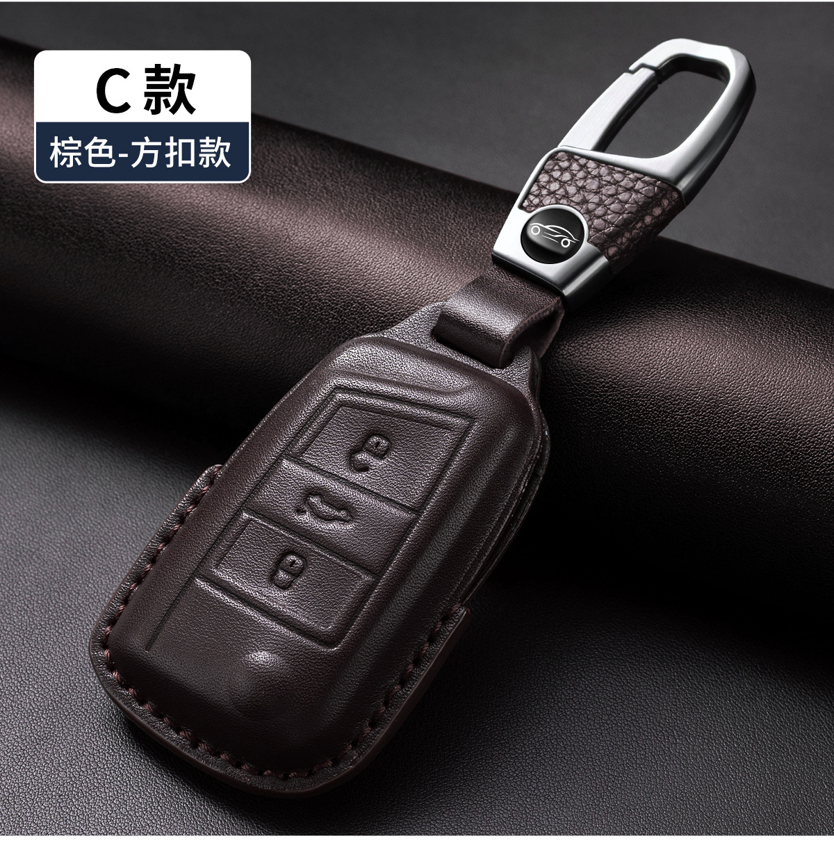 Suitable for Volkswagen Key Cover Lavida Sagitar Magotan Passat Tiguan L Tanyue Toury Bora Tange Protective Case