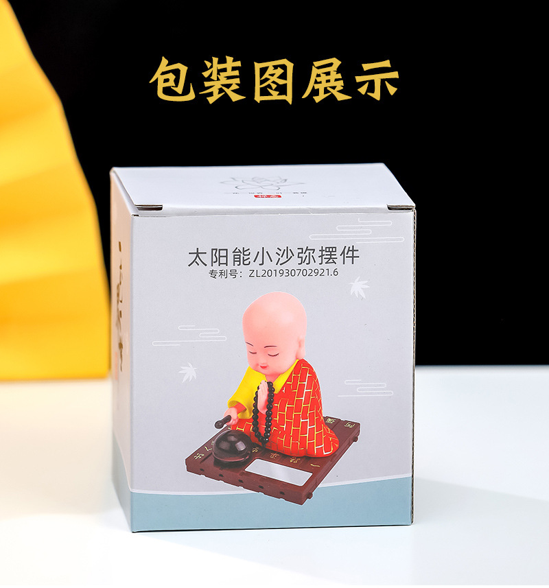 Car Ornaments, Monk Car Ornaments, Solar Automatic Nodding, Knocking Wooden Fish, Car Decompression Dolls