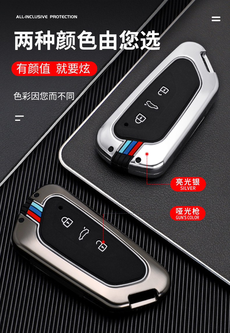 Suitable for Volkswagen E Car Key Bag