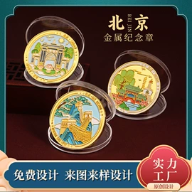 书签;金属工艺品;冰箱贴