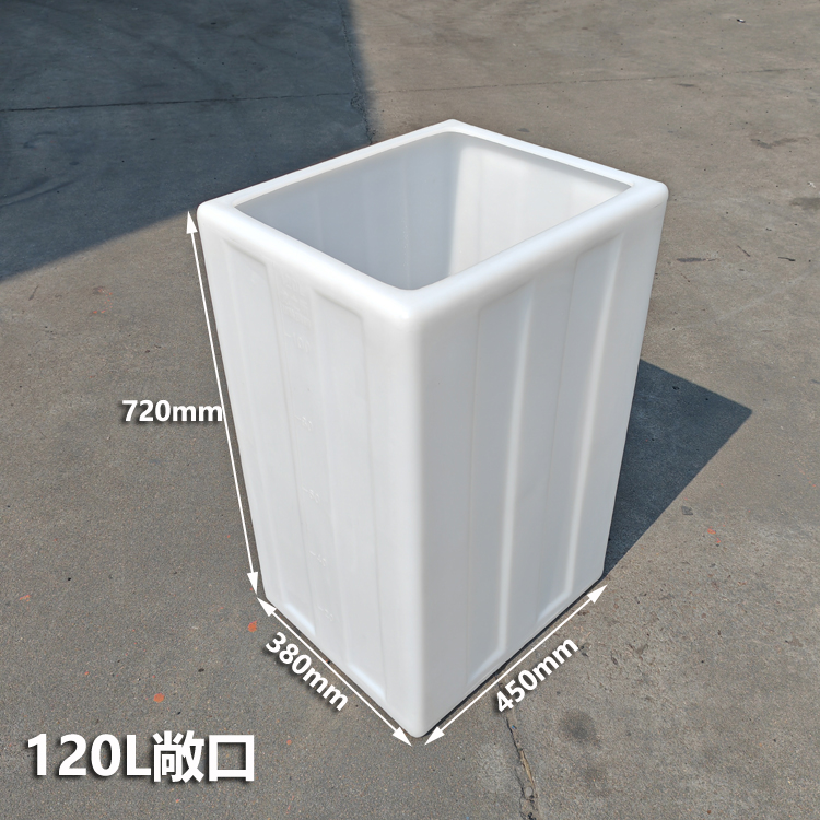120L 오픈 450*380*720mm