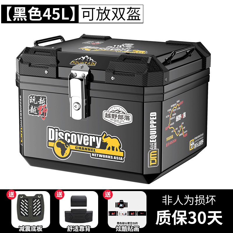 Caja trasera de motocicleta de gran capacidad no aleación de aluminio caja trasera de herramientas de scooter para vehículos eléctricos caja trasera universal