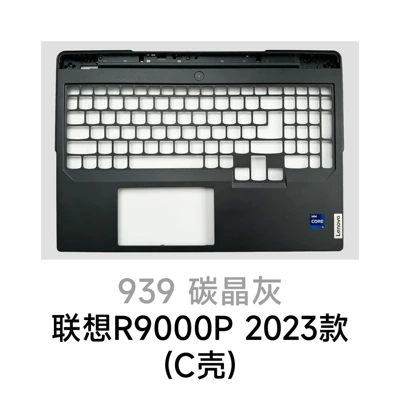 Laptop Touch-Up Pen Suitable | Avtomobil boya qələmləri - 939-carbon-crystal-gray-lenovo-r9000p-2023-model-c-shell