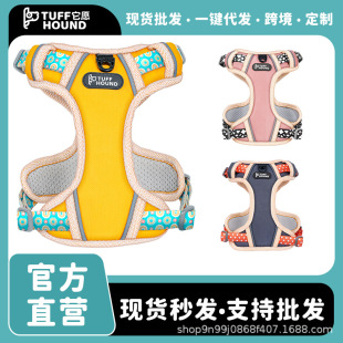 TUFFHOUND pet supplies wholesale distribution vest chest back traction rope dog rope dog chain rabbit cat vest