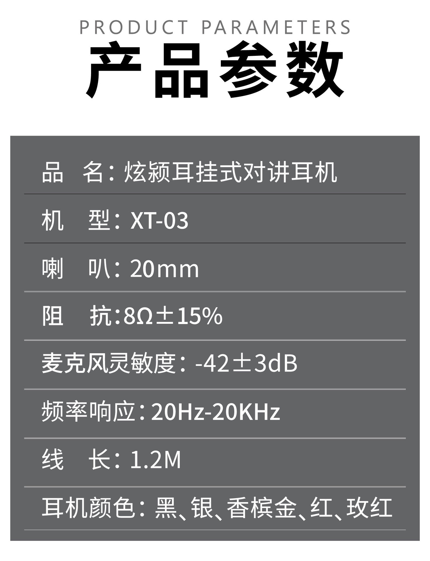 Intercom 3 details-10.jpg