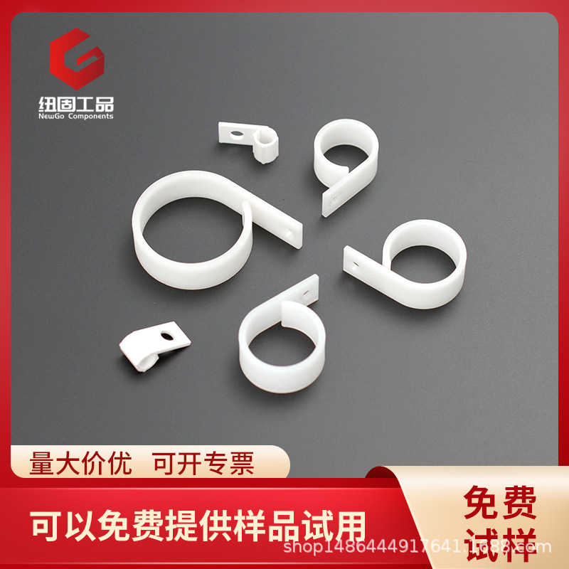 02008WHC螺丝钉安装P型线夹|ms