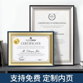 相框、画框;镜框;证件卡、挂绳