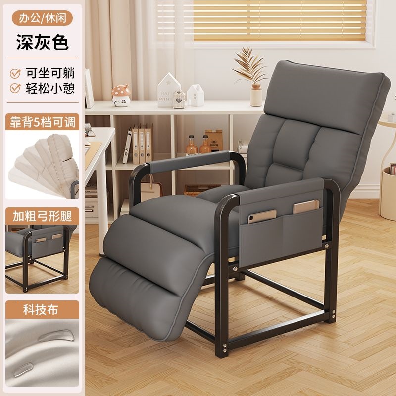 Silla de descanso de almuerzo para empleados de oficina con asiento de doble propósito para estación de trabajo plegable sofá perezoso